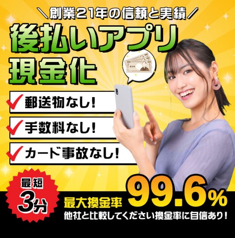 KaitoRich(カイトリッチ)